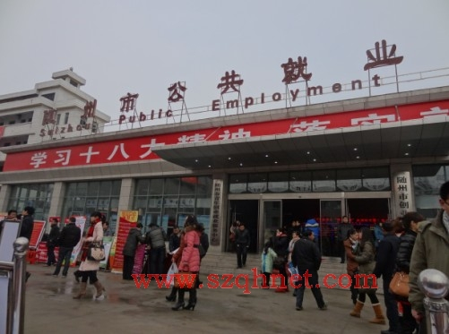 最新随州人才招聘网，助力求职之路更顺畅