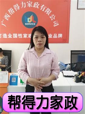 南宁保姆最新招聘信息，开启新生活，从学习成为专业保姆开始