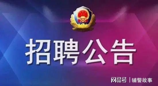 湖北公安县最新招聘启事及职位空缺信息