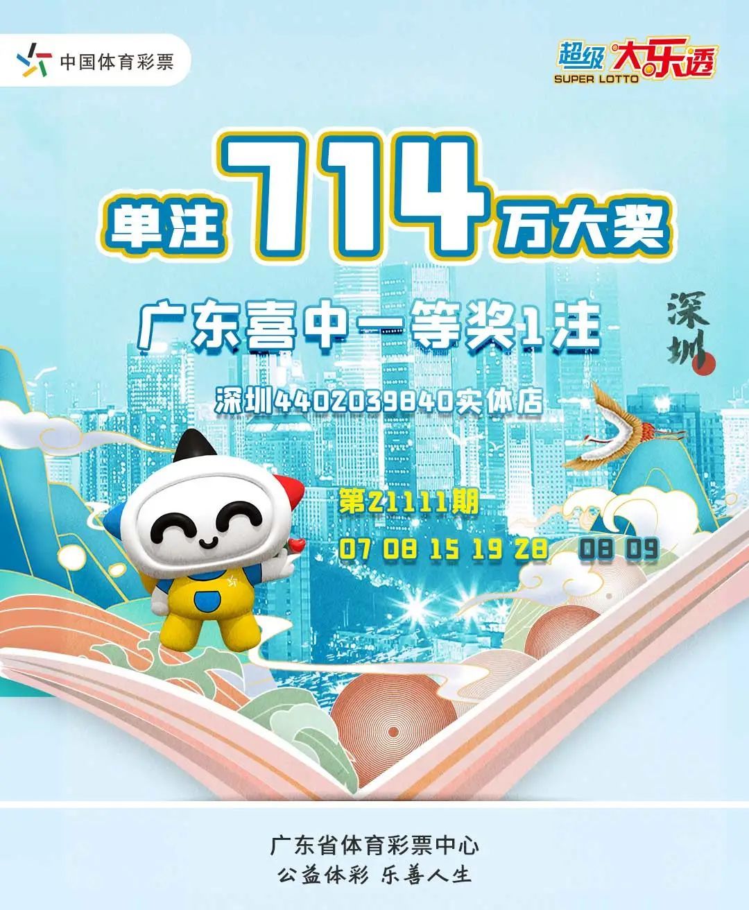 深圳风彩最新开奖视频与巷弄深处的特色小店探秘