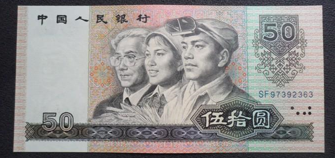八零版五十元最新价格，学习变化，自信与成就感的收获之路