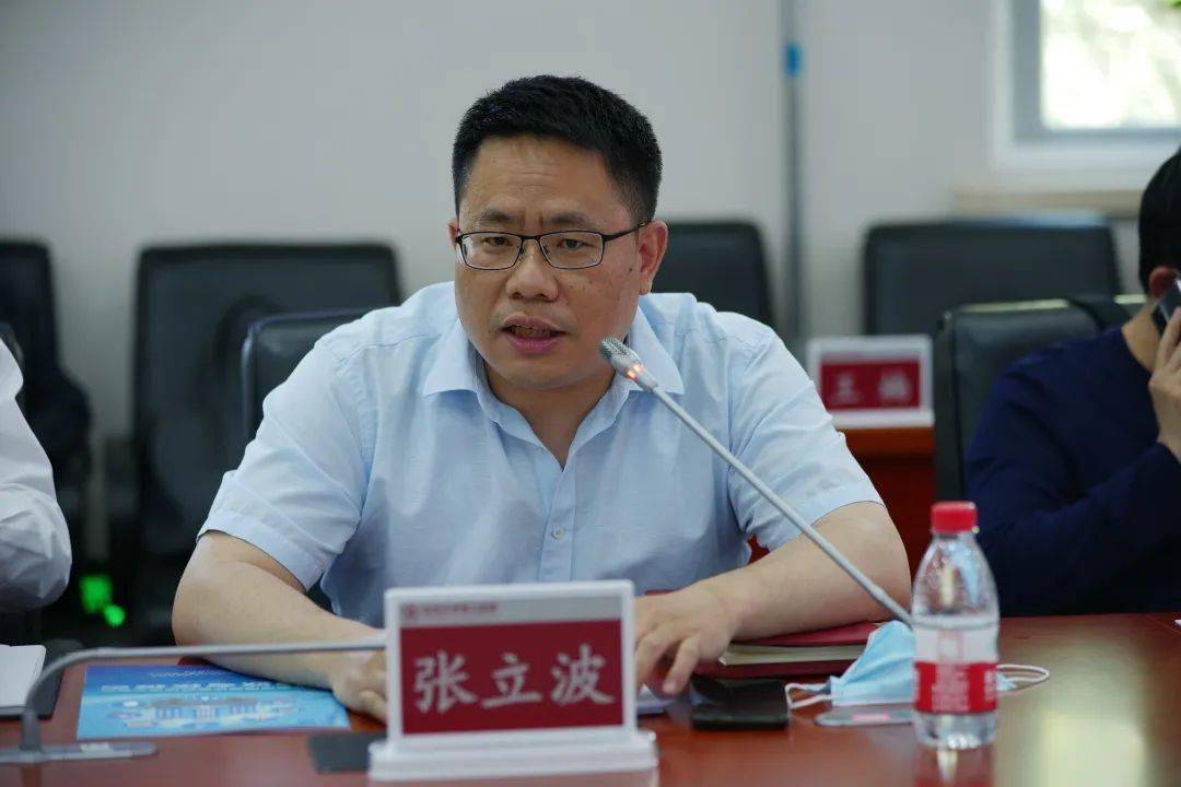 沈河区张立波最新动态更新