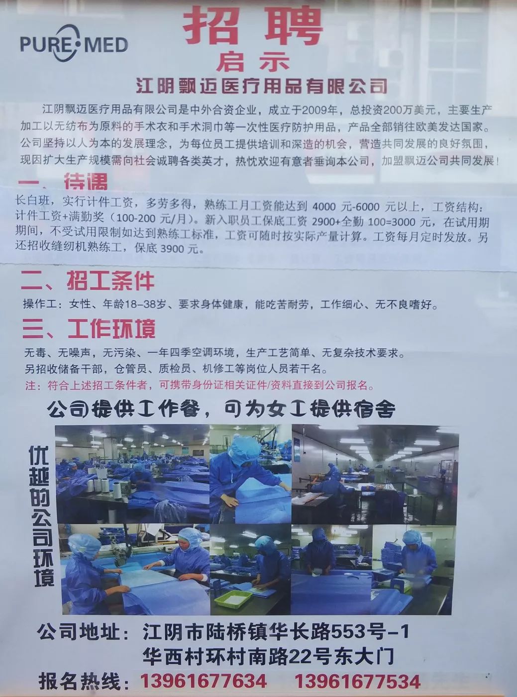 常熟印花厂最新招聘，行业趋势下的机遇与挑战解析