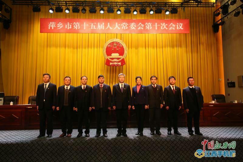 萍乡贾君辉的最新任免，时代背景下的杰出领导者