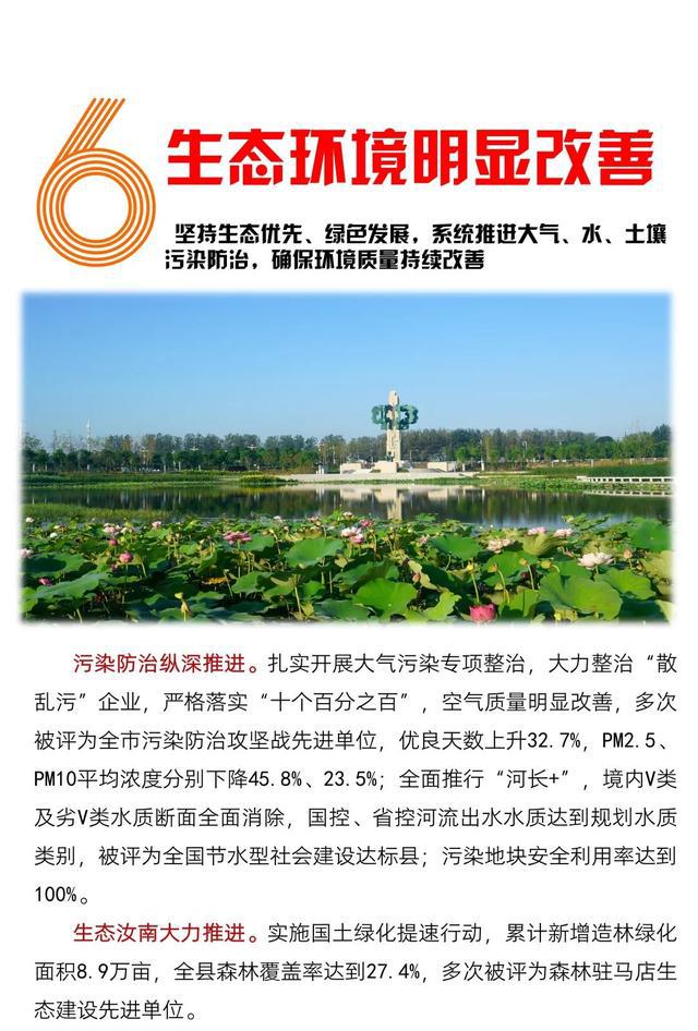 汝南县最新招聘信息，科技驱动，智能招聘新时代的启航