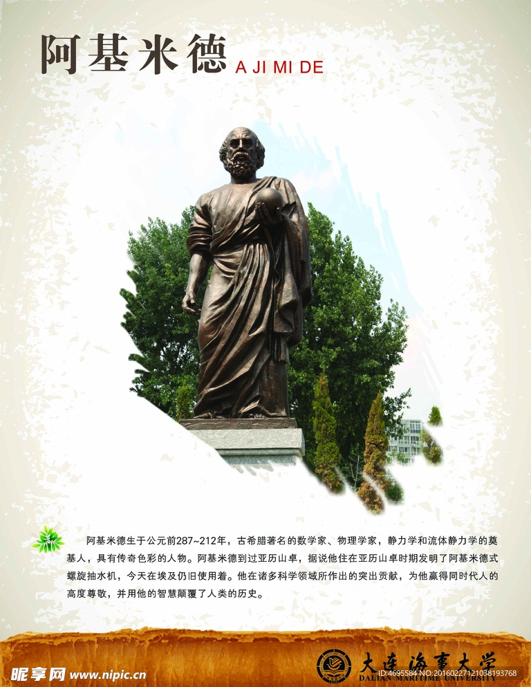 西安阿基米德，最新消息与探索自然美景之旅，寻找内心平和之旅