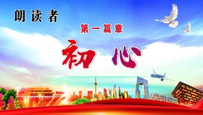 最新普通话朗读60篇,最新普通话朗读60篇，提升普通话水平的有效练习