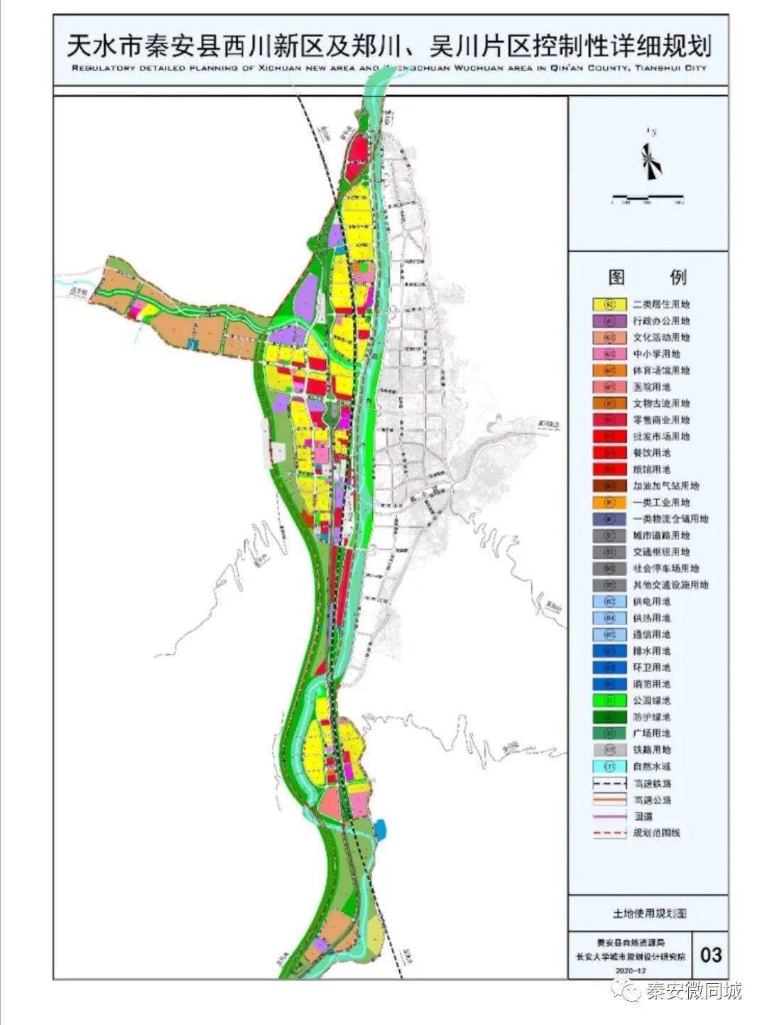 最新秦安城市规划图,最新秦安城市规划图，塑造未来城市的宏伟蓝图