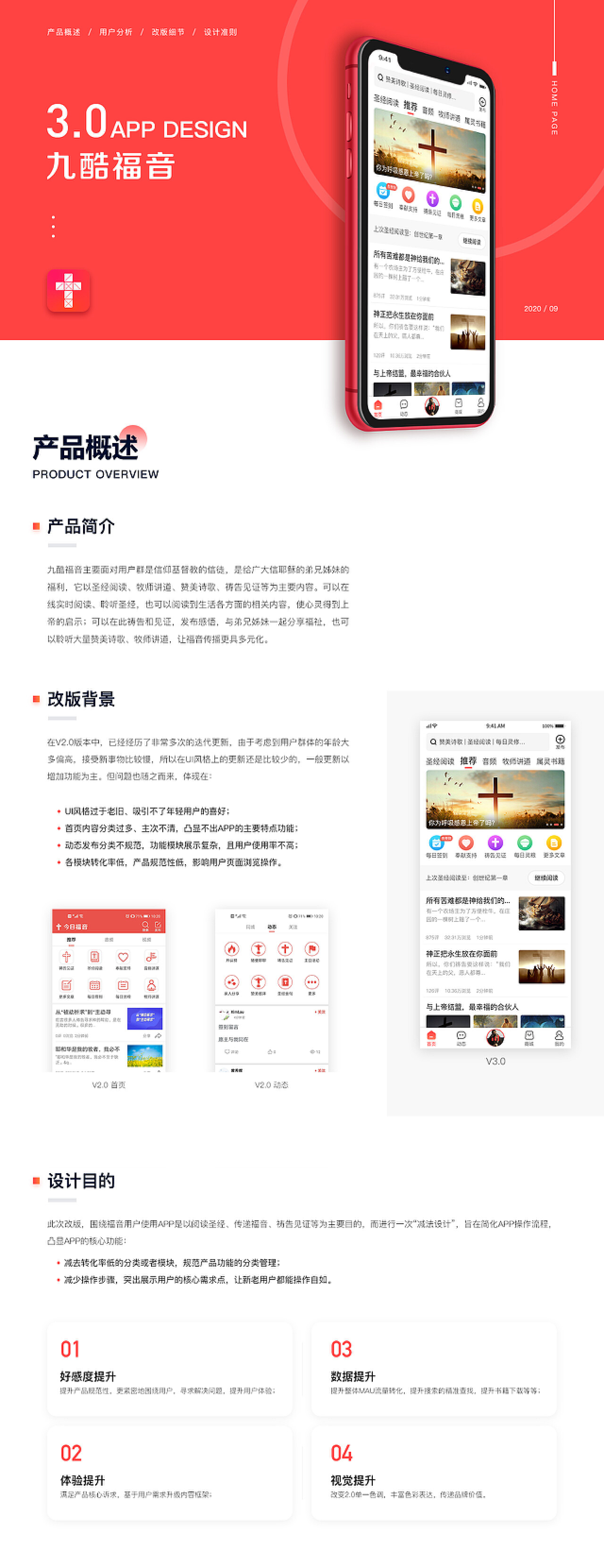 汽车销售 第375页