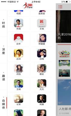 聊客最新版本的强大功能与特点详解