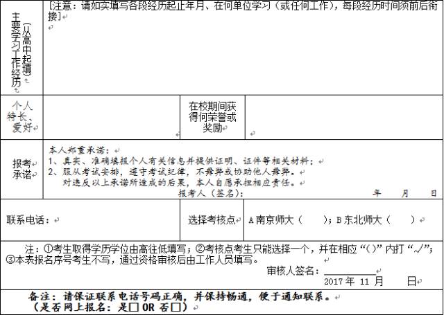 汽车销售服务 第329页