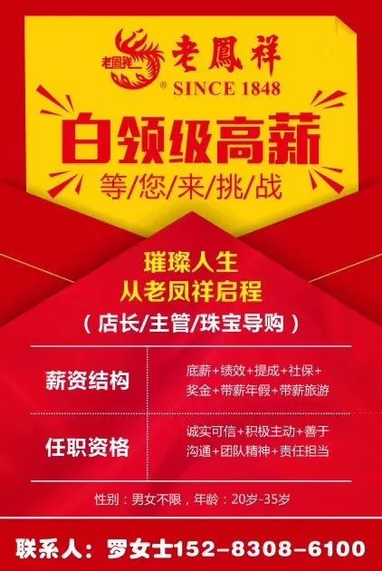 澄城最新招聘信息网，启程探索自然美景，寻找内心平静之旅