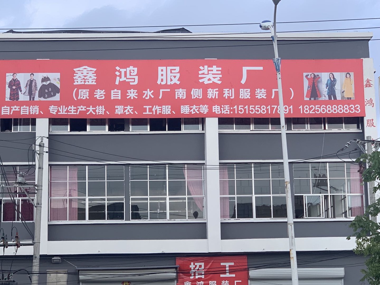 附近服装厂最新招聘，步骤指南与求职指南