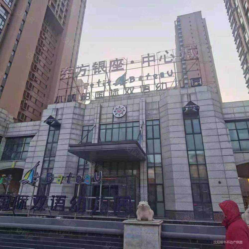 银诚东方国际最新动态深度分析与观点阐述