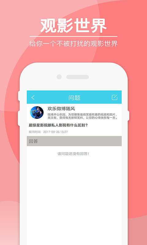 汽车销售 第371页