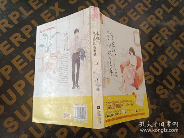 汽车销售 第370页