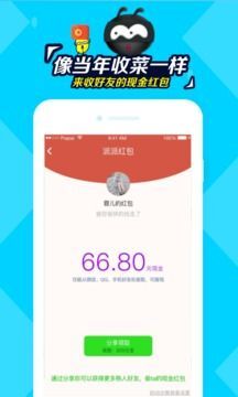 派派最新版本安装指南，详细步骤教程