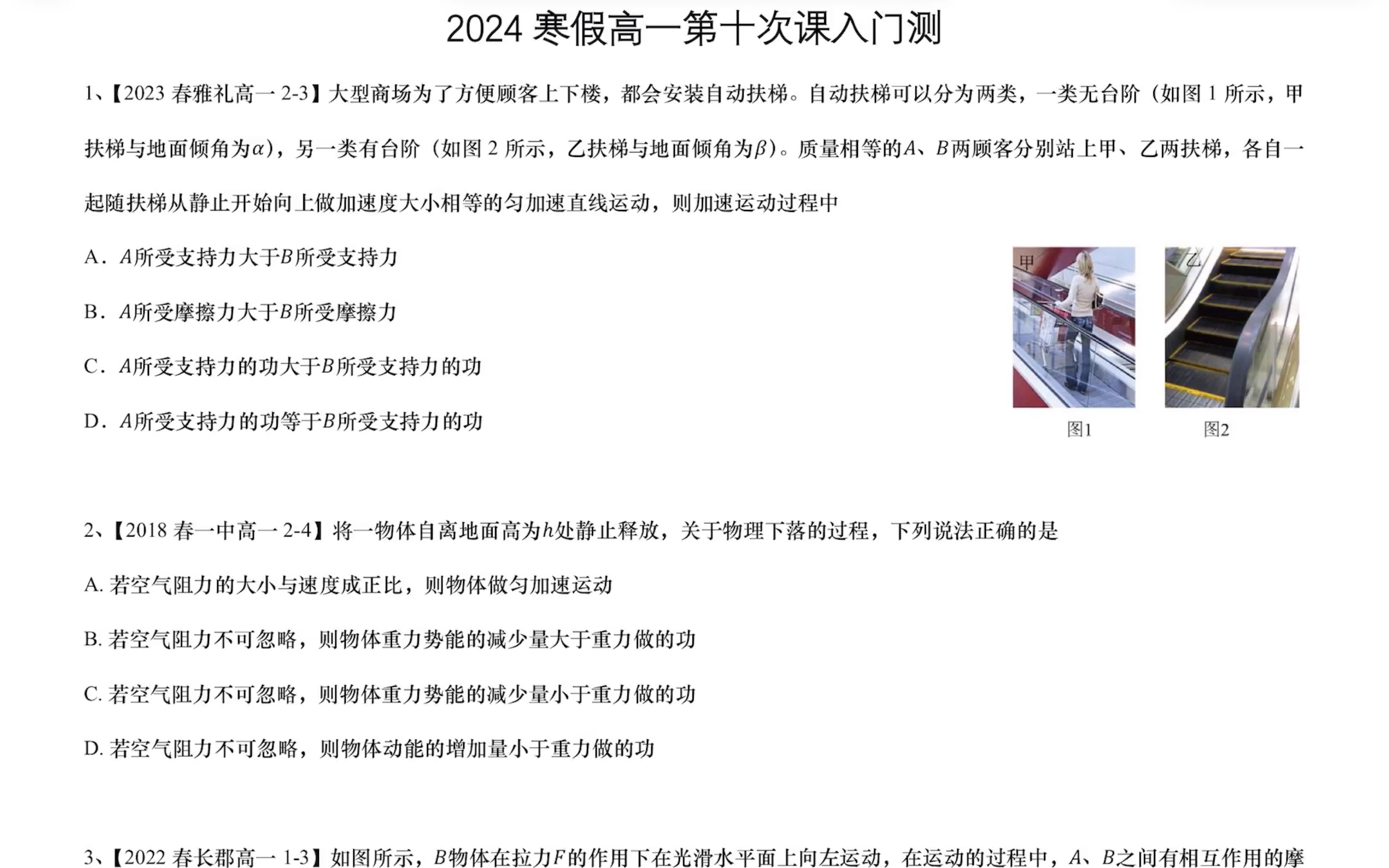 2024年一肖一码一中,科学解说指法律_实验版41.688