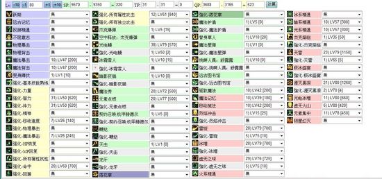 2024年新奥门天天开彩,科学解释分析_VR版98.697