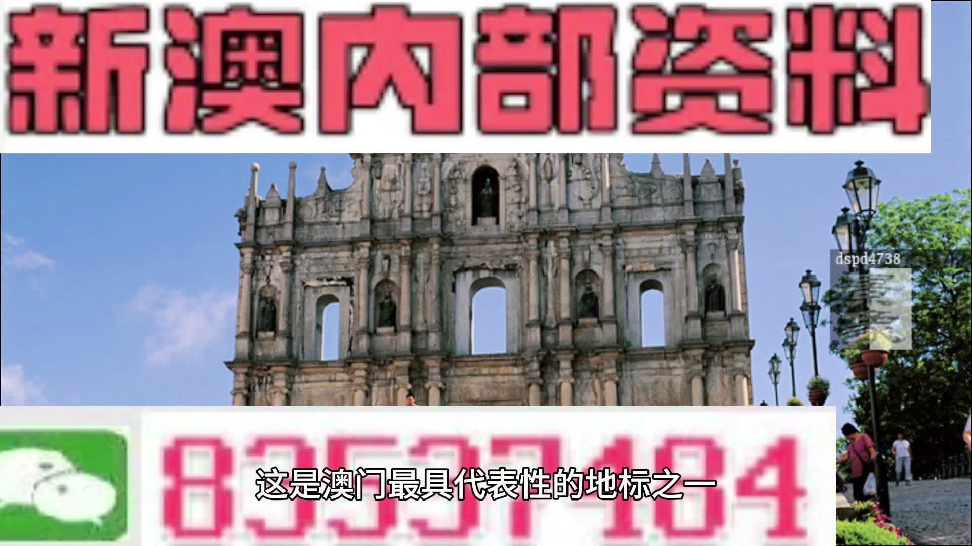2024新澳最准最快资料,实时更新解释介绍_零障碍版60.543