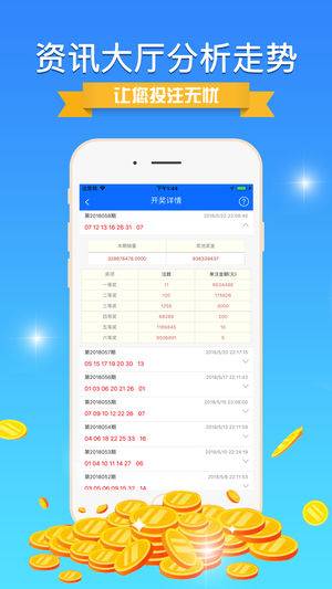 2024新澳门免费长期资料,平衡计划息法策略_极速版73.550