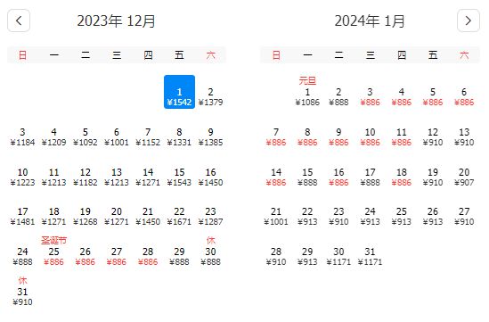 2024澳门六开彩开奖结果,策略优化计划_娱乐版7.937