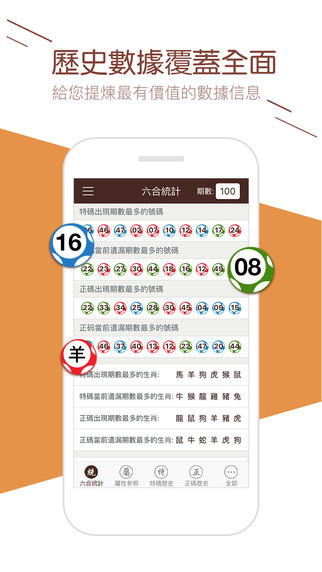 2024澳门天天开好彩大全蛊,科学解说指法律_用心版18.413