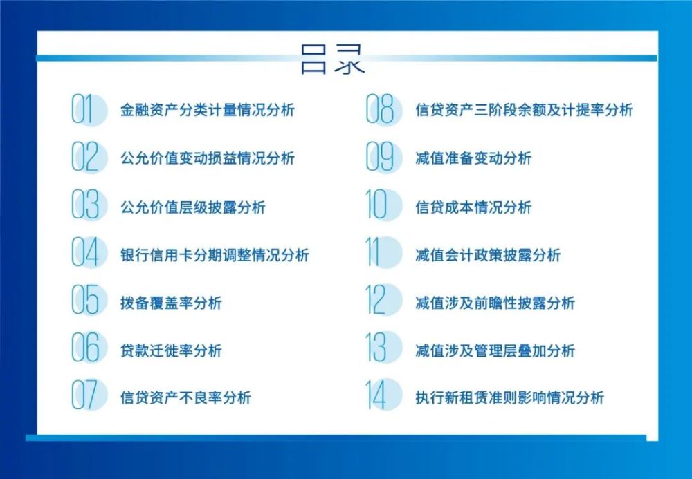 2024澳门特马今晚开什么码,数据导向程序解析_美学版89.818