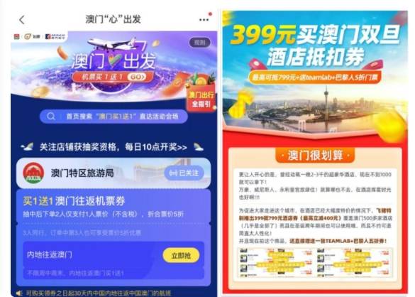 2024澳门特马今晚开奖176期,实地研究解答协助_旗舰设备版38.374