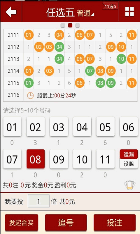 2024澳门特马今晚开奖图纸,高效运行支持_实验版61.744