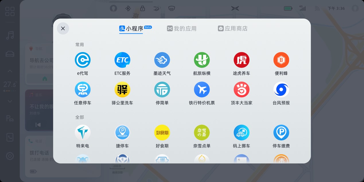 2024香港正版资料免费盾1,策略规划_影音体验版32.212