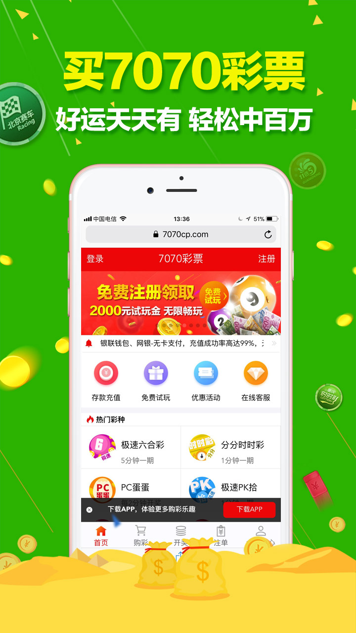 777788888新澳门开奖,快速解答方案实践_贴心版75.112