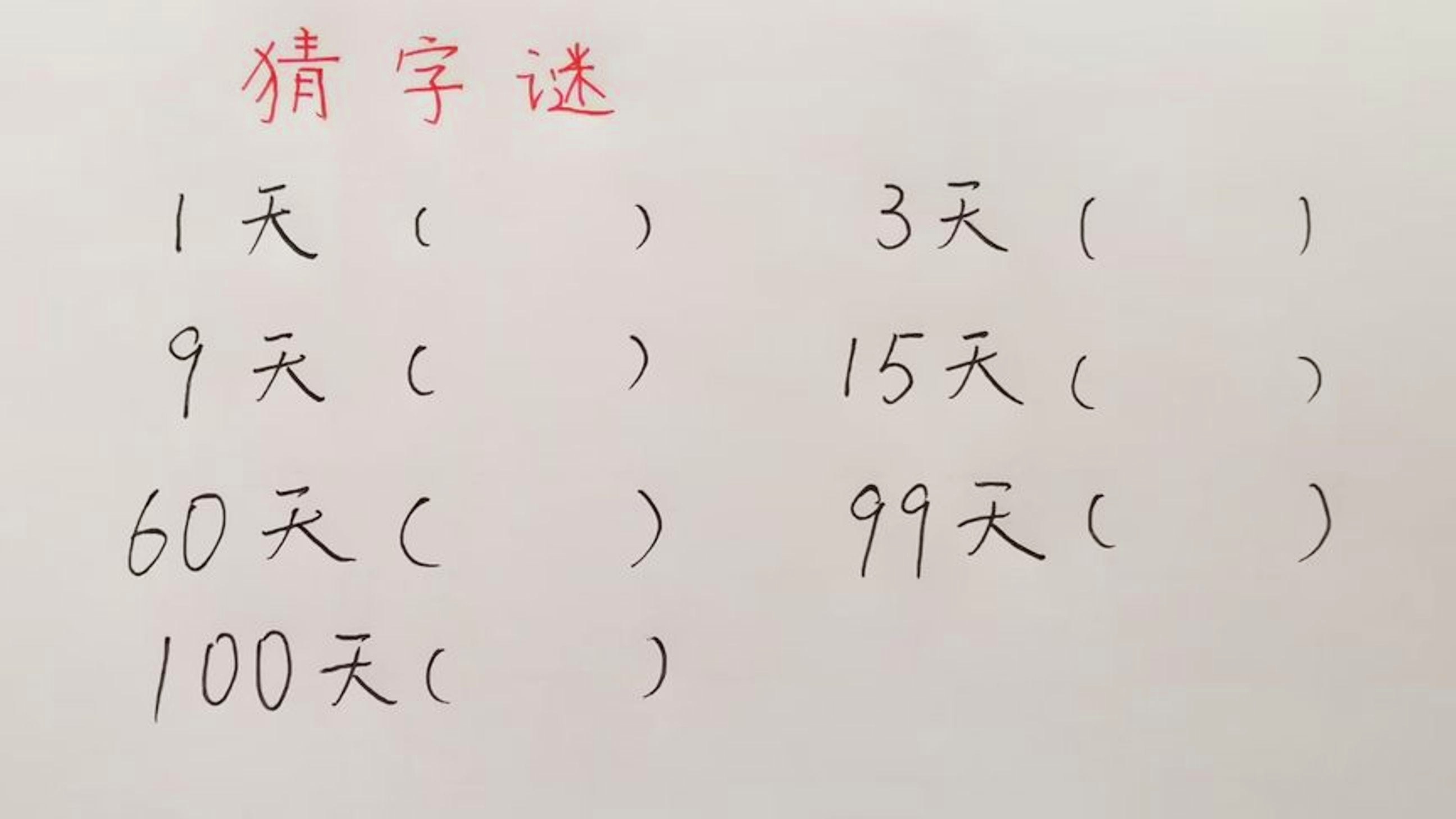 一码一肖100%的资料,创新计划制定_明亮版29.277