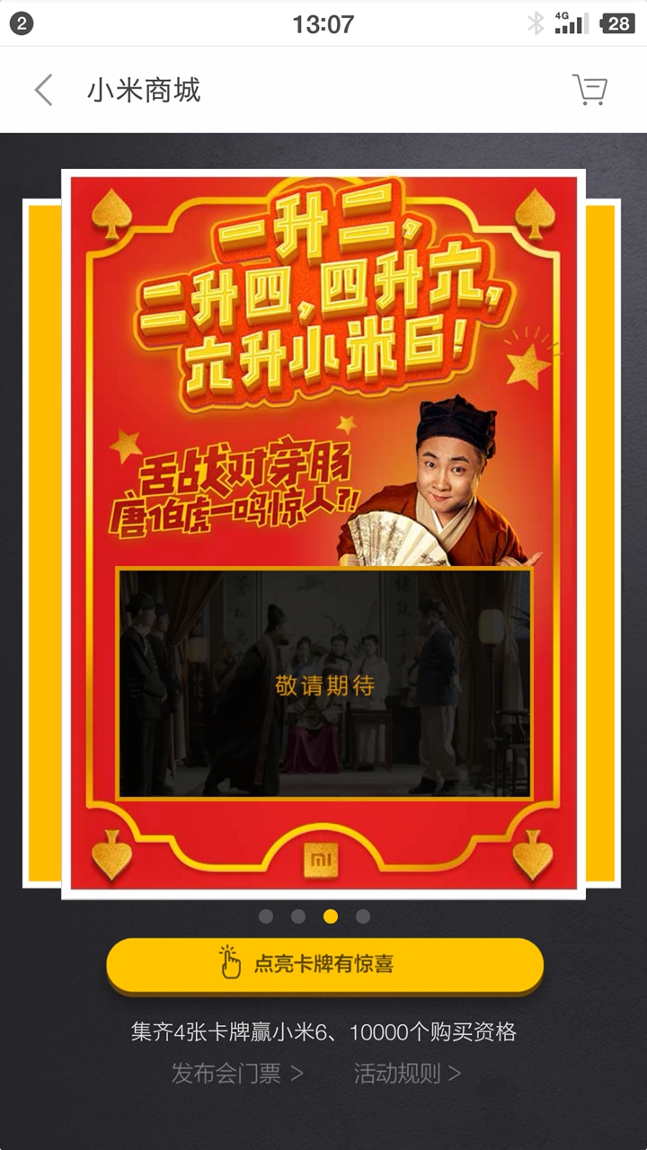 汽车销售 第359页