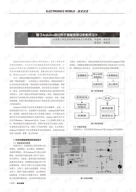 汽车销售服务 第313页