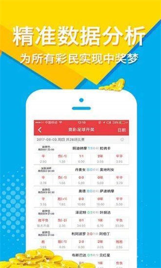 新澳天天开奖免费资料大全最新,设计规划引导方式_绝版23.411