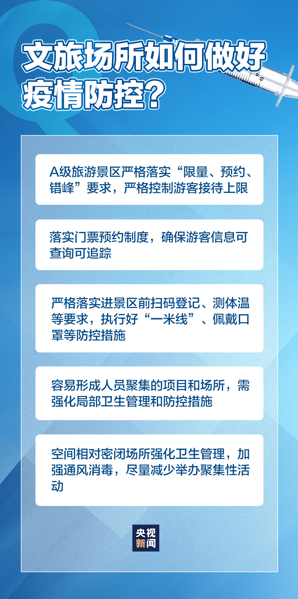 新澳天天开奖资料大全三十三期,机制评估方案_媒体宣传版21.624