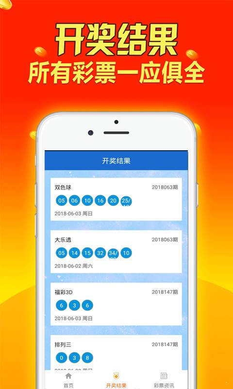 新澳天天彩免费资料大全查询,时尚法则实现_服务器版82.582