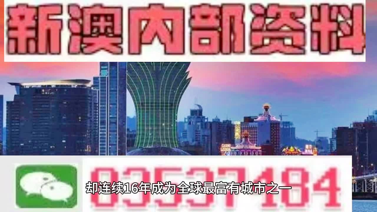 新澳精准正版资料免费,实时处理解答计划_计算版92.607