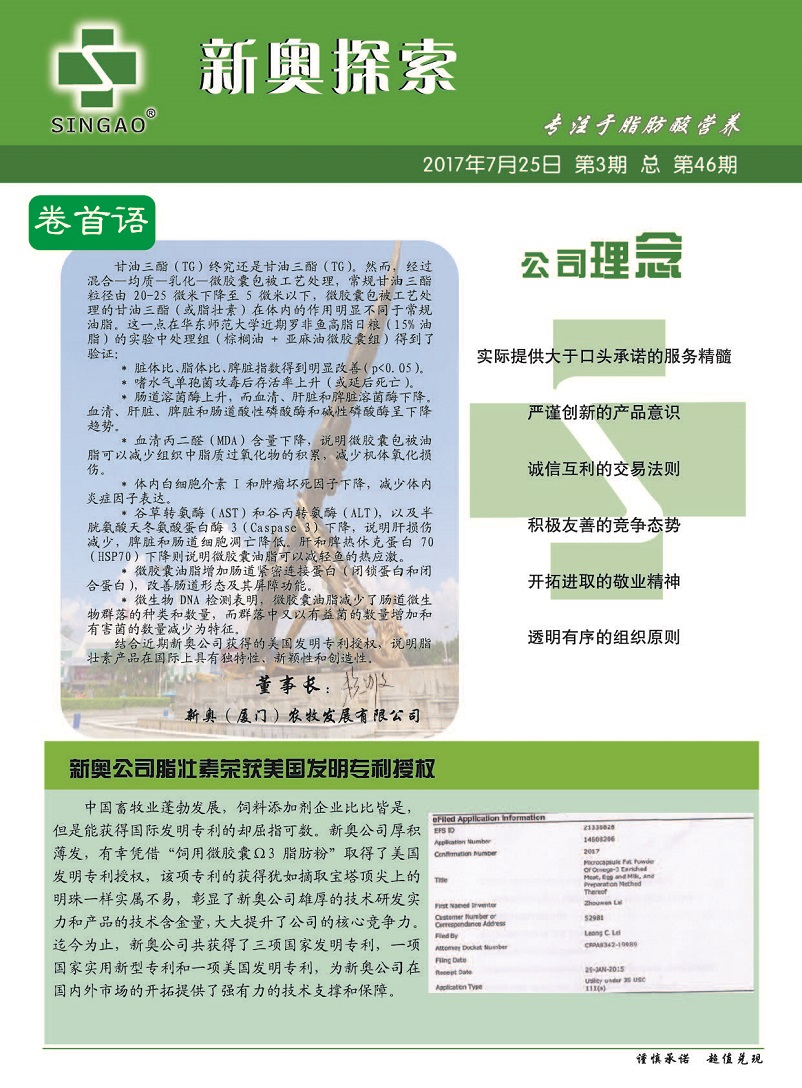 汽车销售服务 第311页