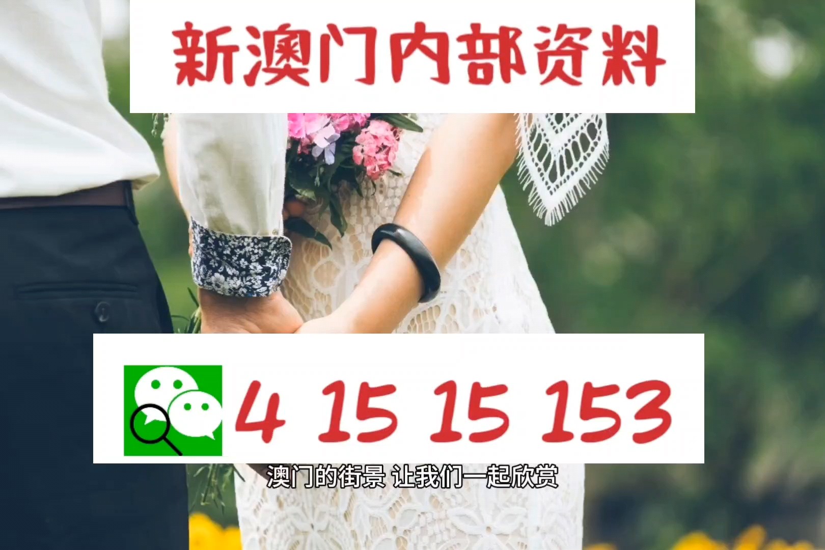 新澳门今晚9点30分开奖结果,现代化解析定义_多功能版6.143