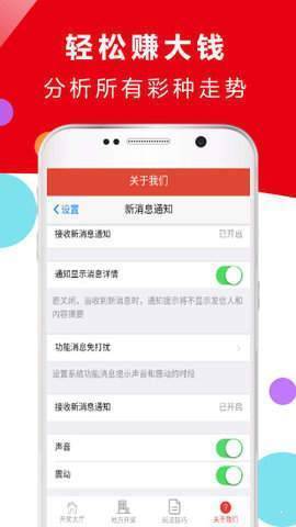 新澳门开奖结果+开奖结果,专业解读操行解决_精致版48.898