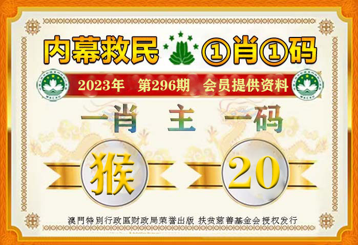 最准一肖一码100%噢,实地数据验证_轻量版90.152