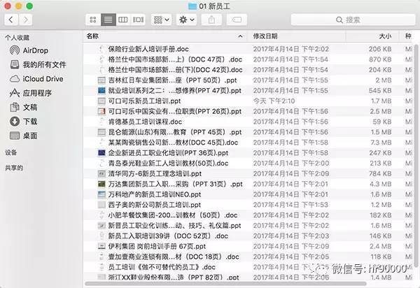 江左梅郎免费资料大全,专业数据点明方法_动感版92.685