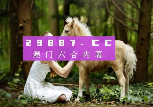 澳门4949精准免费大全青龙网,数据获取方案_原型版18.744
