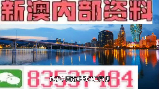 澳门天天免费精准大全,灵活执行方案_网红版97.450