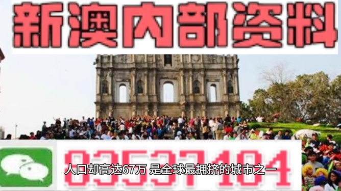 澳门正版资料免费大全新闻,具象化表达解说_先锋科技5.295