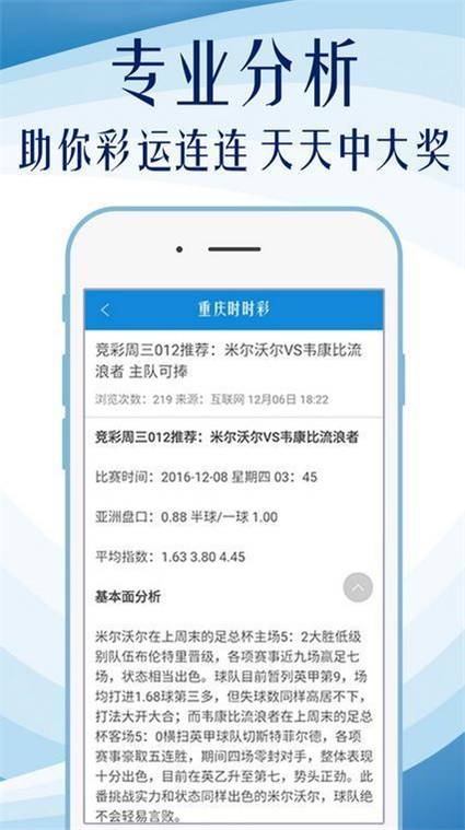 澳门白虎玄机资料一肖中特,全面数据分析_无线版83.715
