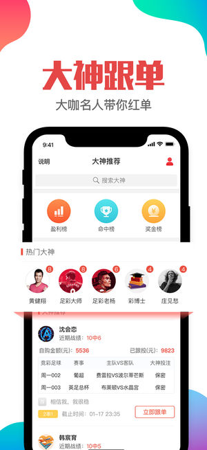 澳门管家婆一肖一码一中,数据分析计划_便签版36.730