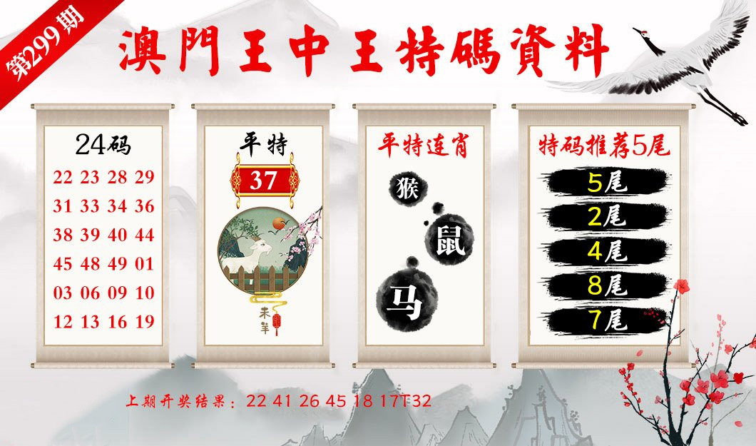 王中王精准资料期期中澳门高手,设计规划引导方式_散热版68.961